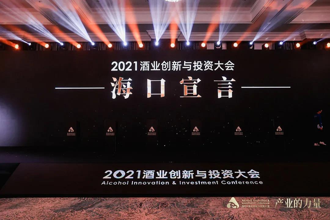 华贵集团总工程师冯小宁获“酒业卓越女性领导者”奖项!(图1) 华贵集团总工程师冯小宁获“酒业卓越女性领导者”奖项!(图1)