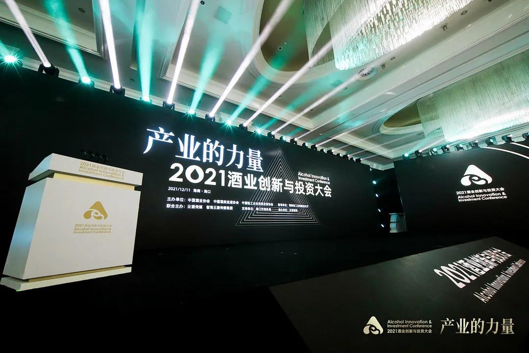 华贵集团总工程师冯小宁获“酒业卓越女性领导者”奖项!(图3) 华贵集团总工程师冯小宁获“酒业卓越女性领导者”奖项!(图3)