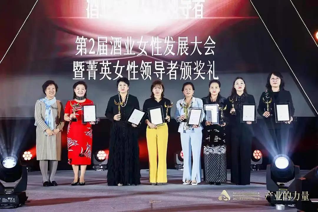 华贵集团总工程师冯小宁获“酒业卓越女性领导者”奖项!(图4) 华贵集团总工程师冯小宁获“酒业卓越女性领导者”奖项!(图4)