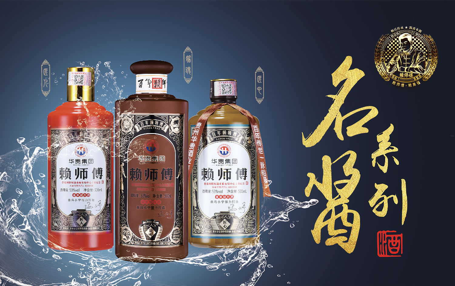 匠魂(图1)