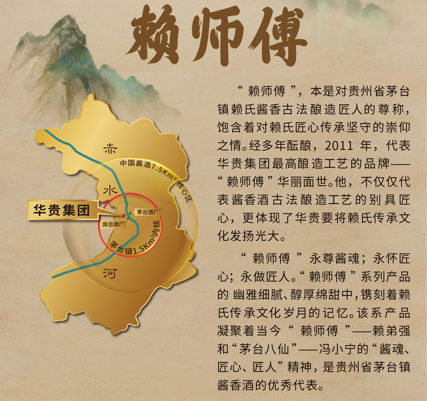 匠魂(图3)