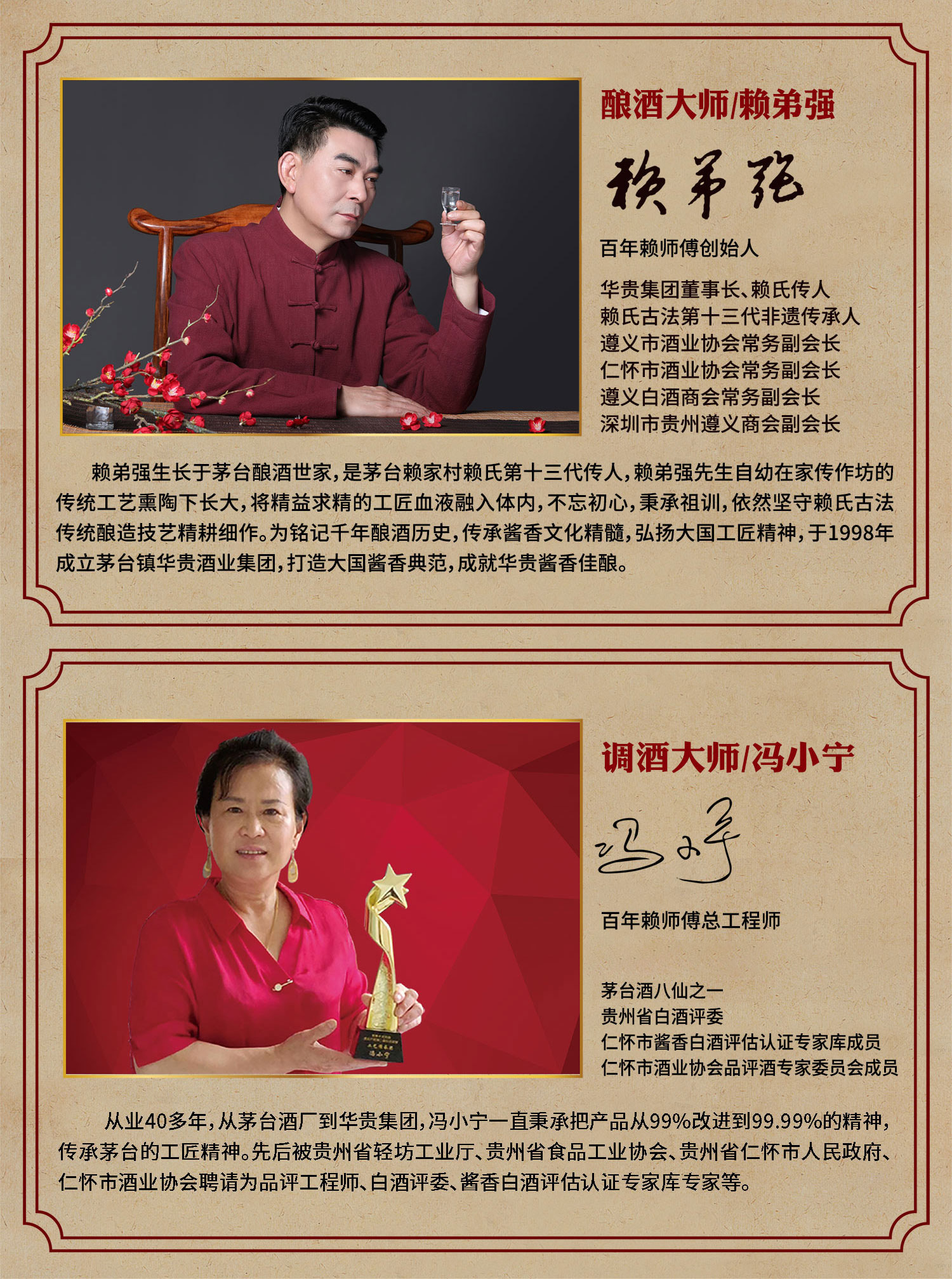 匠魂(图4)