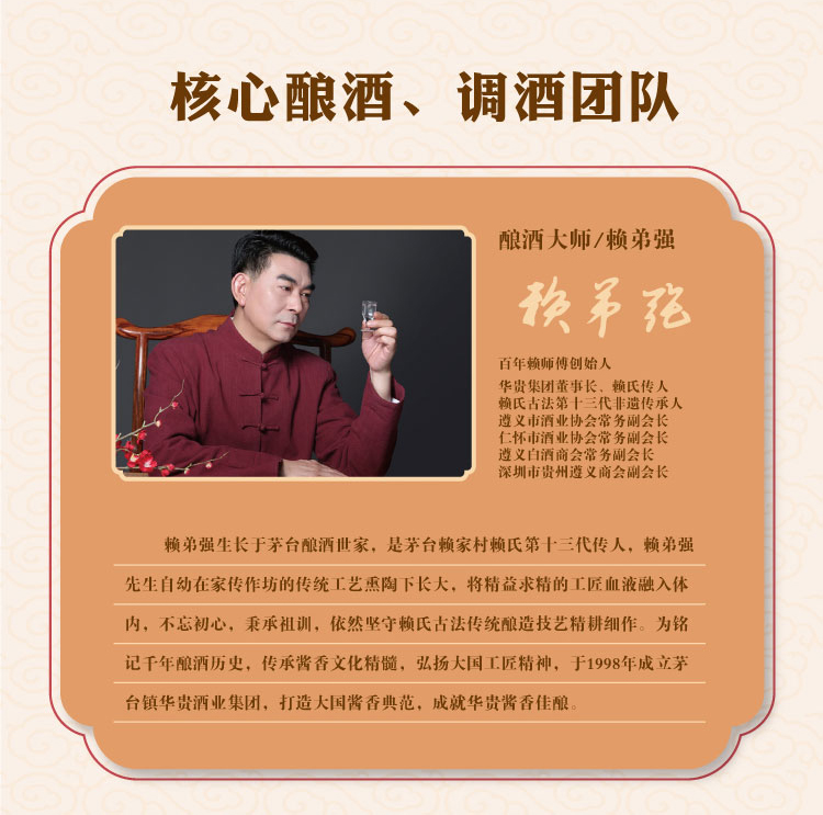 赖师傅精品(图10)